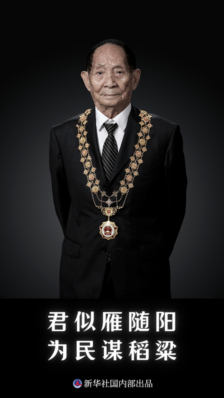 说明: https://boot-img.xuexi.cn/image/1004/process/09db91de79884dd7a0f6fc3166487c3a.png 说明: https://boot-img.xuexi.cn/image/1004/process/09db91de79884dd7a0f6fc3166487c3a.png